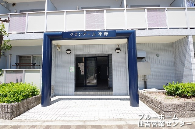 清掃行き届いていて清潔感のあるエントランスです！