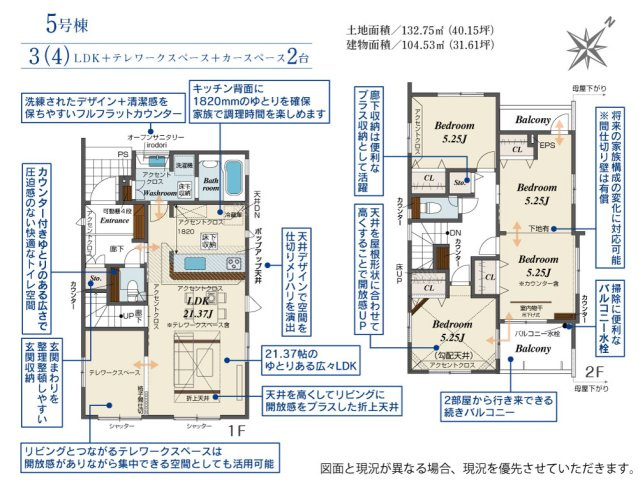 間取り：311002460666