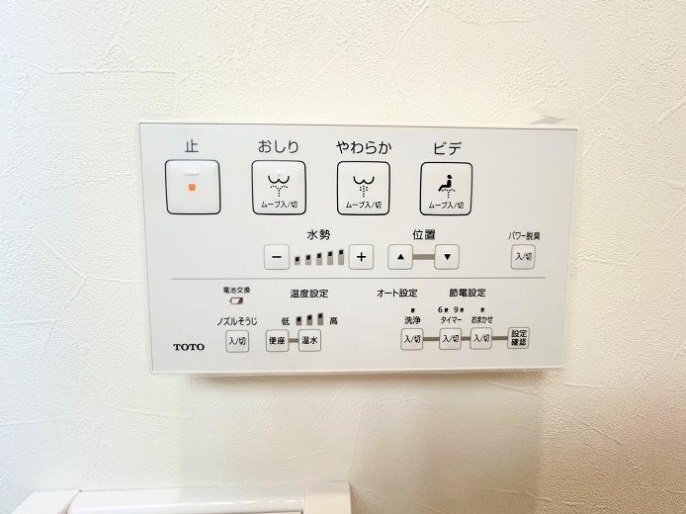 温水洗浄便座トイレ