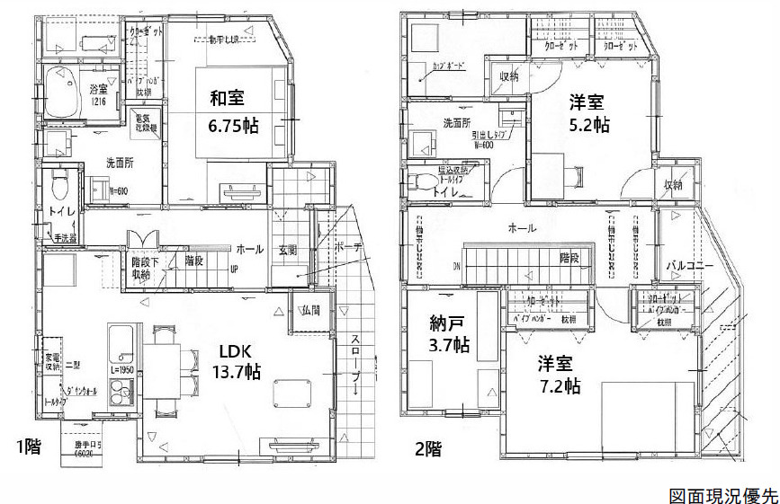 間取り：335000033775