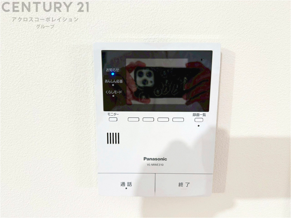 訪問者が来たときにテレビ画面で確認できるため、安心してドアを開けられます。録画機能があるものもあり、留守中に来訪者を記録しておくことができます。利便性が高く、セキュリティ面でも安心です