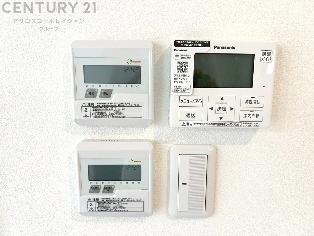 給湯器リモコン（浴室追い炊き機能付き）　