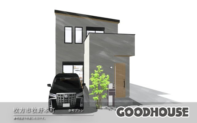 【参考プラン外観パース】2階建てプラン。大型車でも駐車可能♪　トレンドを抑えたナチュラルテイスト