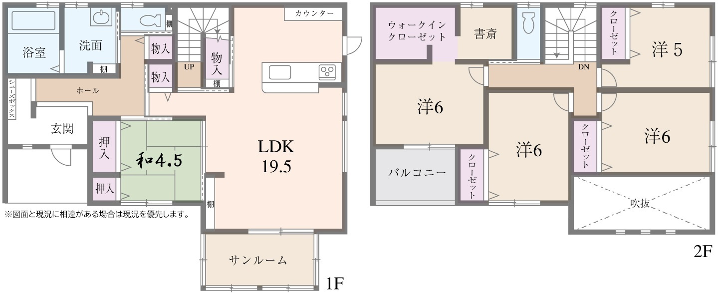 間取り：328000588550