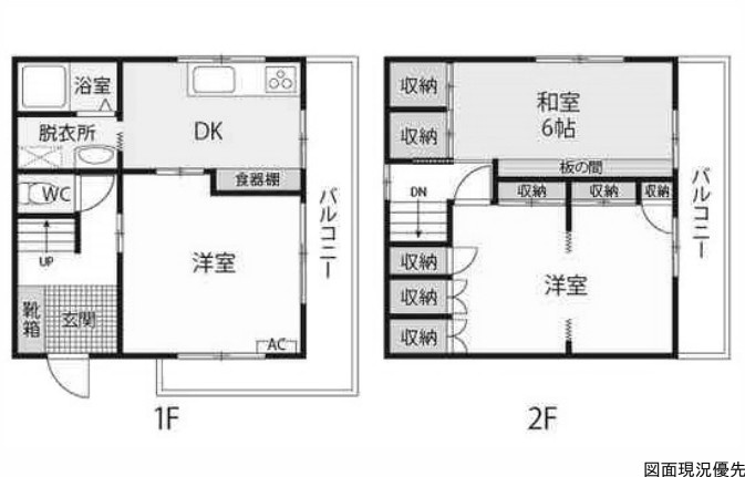 間取り：334000212669