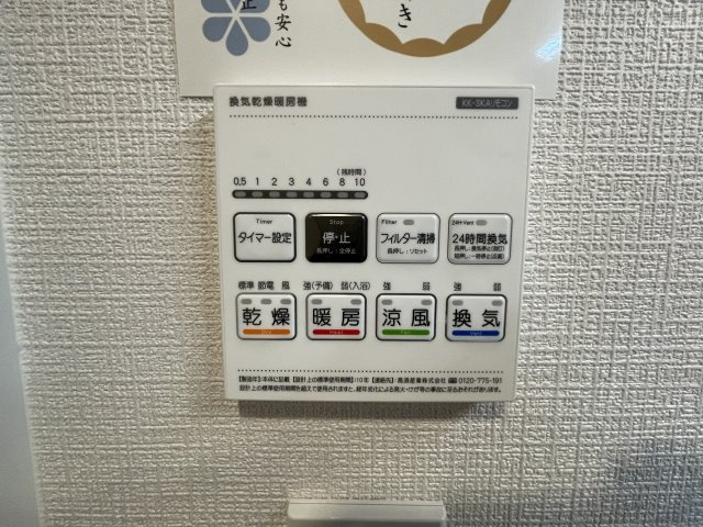 浴室乾燥機能付きのシステムバスルーム　