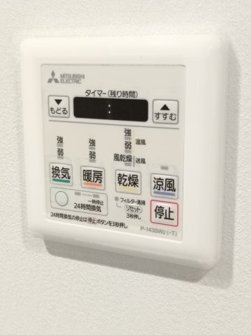 【浴室乾燥機】　雨の日のお洗濯にも便利な浴室乾燥機付き。
