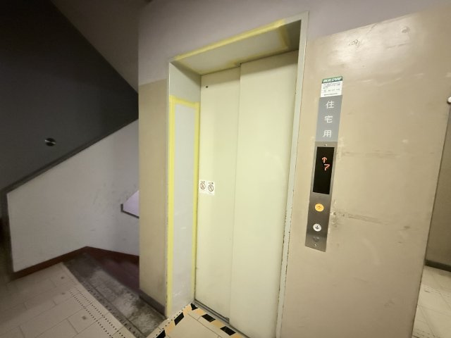 共用部分