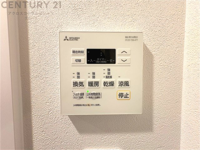 暖房機能があるため、冬場でも温かい浴室で入浴でき、乾燥機能があるため、水気を素早く取り除けます。また、換気機能があるため、湿気を素早く排出してカビや雑菌の発生を防ぐことができます。