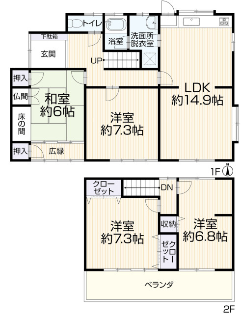 間取り：321000084563