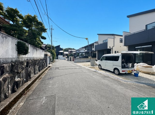 周辺は落ち着いた街並みの住宅地！子育てがしやすい住環境です！まだ未完成ですが、現地でしかわからない事もございます。是非一度ご覧ください。