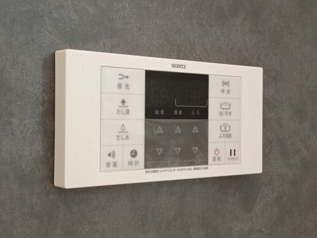 【給湯器】