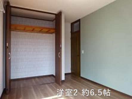 洋室