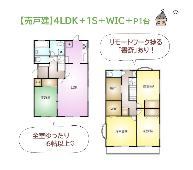 間取り：314002780169