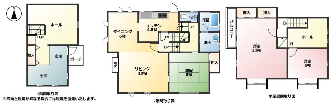 間取り：322000558035