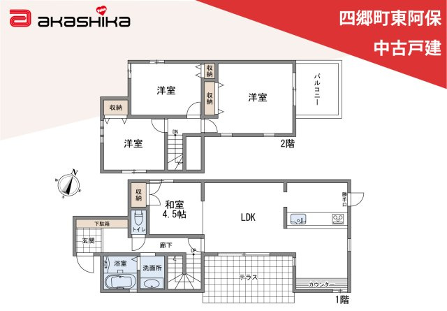 間取り：328000611945