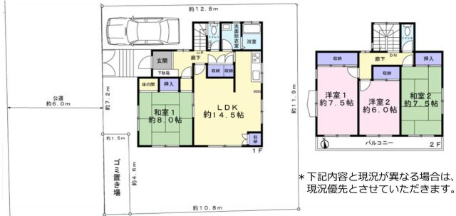 間取り：313004523415