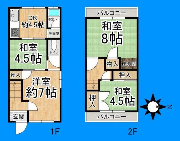 間取り：327002995380