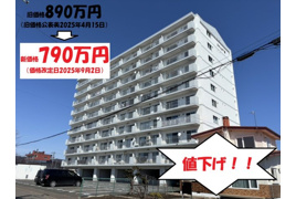 中古マンション　山下町（ロジェ山下通）の外観