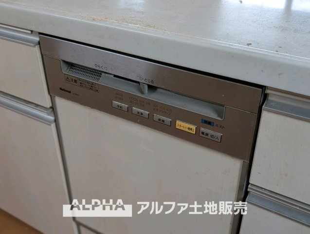 【Food　washing　machine】　◆食洗機◆お子様の面倒を見れる時間が増え時短になります。加えて手荒れも防げてしかも節水が高い為、大変人気があり重宝します。