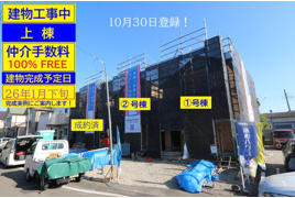 Cradle garden 国分寺市東戸倉第4の外観