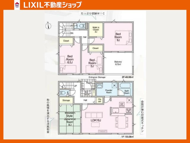 間取り：340000292724
