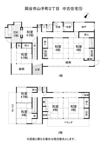間取り：320000026871