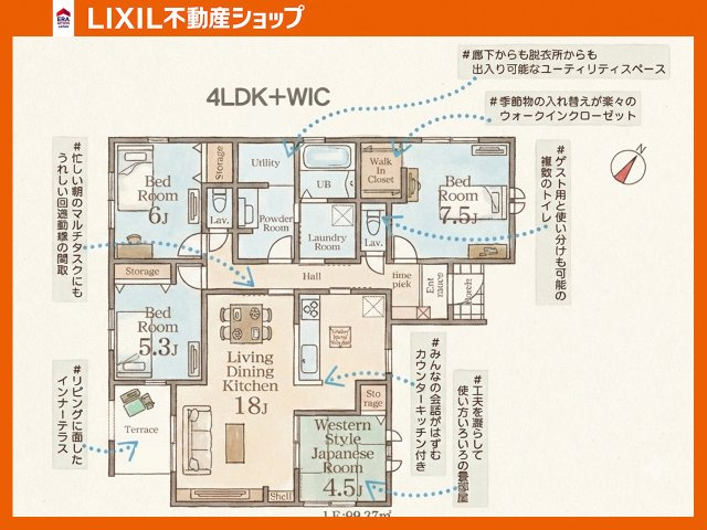 間取り：340000300929