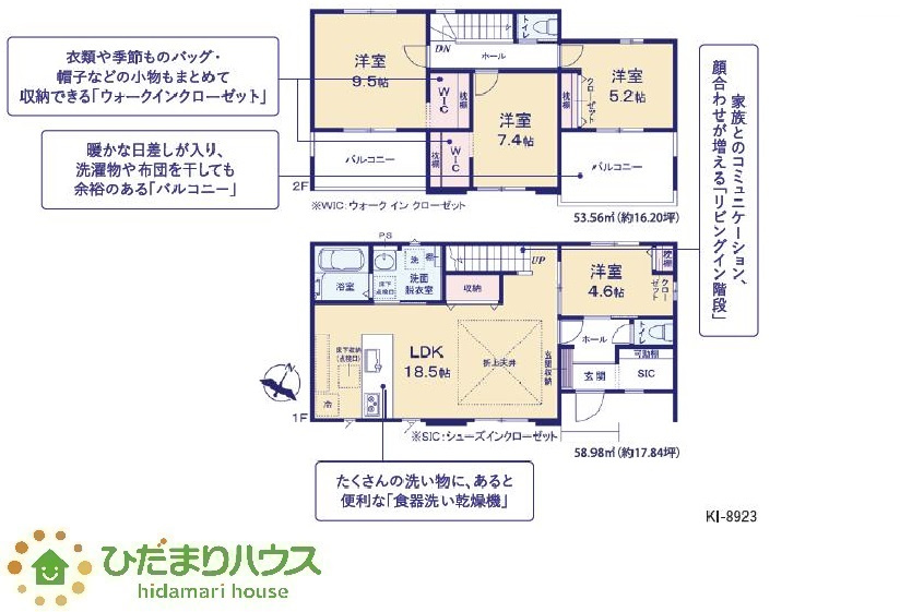 間取り：308000183874