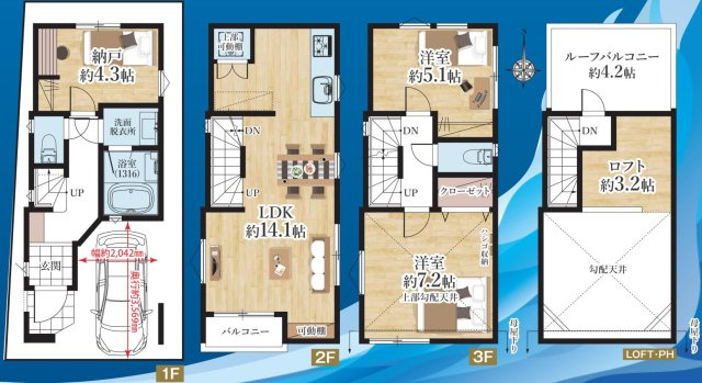 建物価格2000万円、建物面積84.57？