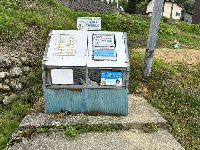 物件から近くの指定ゴミ置き場です