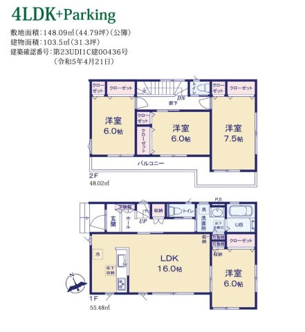 間取り：311002218559