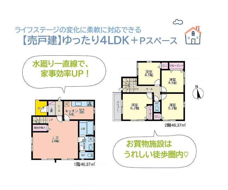 間取り：314002822720