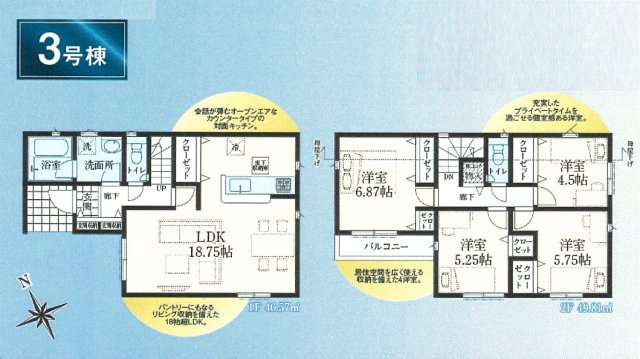 間取り：313004899449