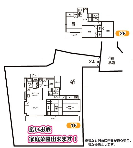 間取り：311002457557