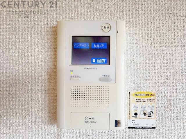訪問者が来たときにテレビ画面で確認できるため、安心してドアを開けられます。録画機能があるものもあり、留守中に来訪者を記録しておくことができます。利便性が高く、セキュリティ面でも安心です　