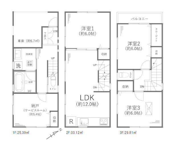 間取り：314002661479