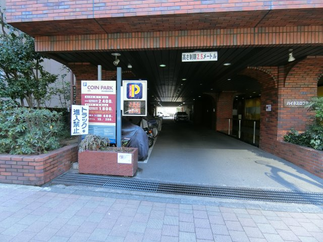 共用部分