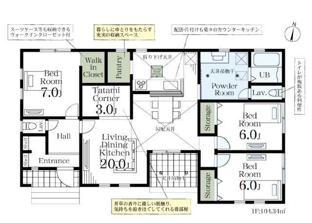 間取り：311002444033