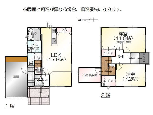 間取り：317000011615
