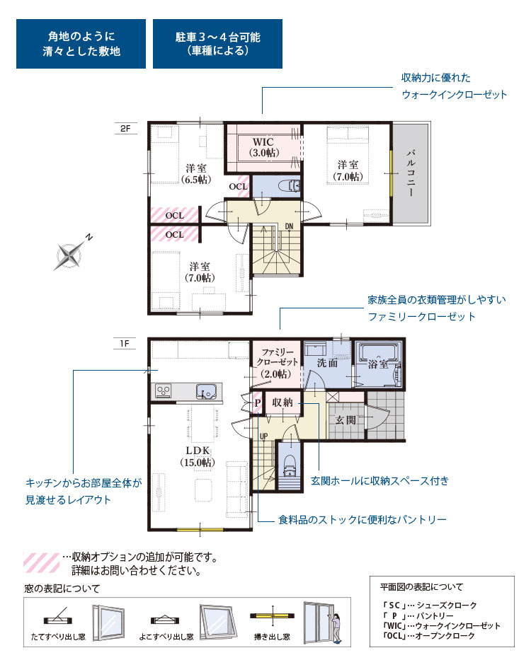 間取り：322000539468