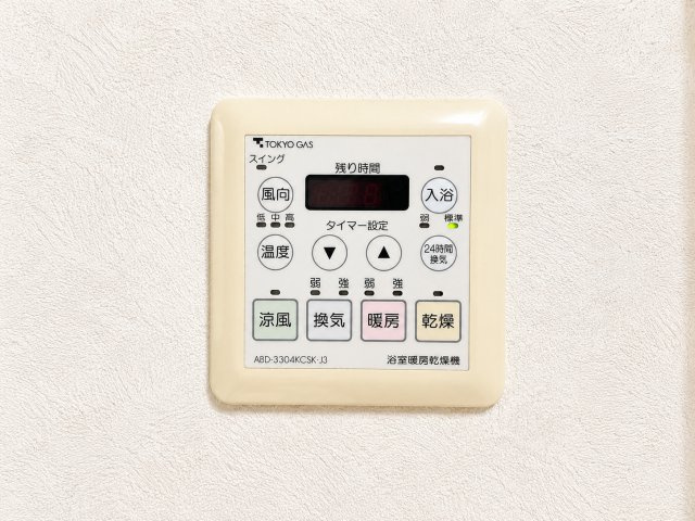 ◆浴室乾燥機完備！雨の日や花粉の季節でも安心して洗濯物を乾かせます。　※AI加工をしております。