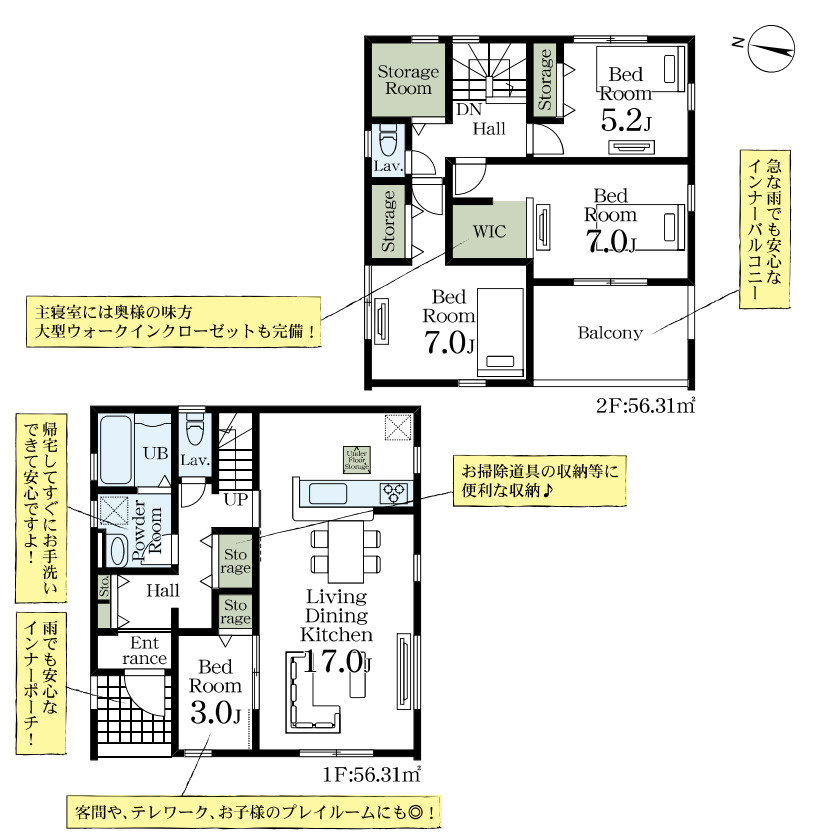 間取り：311002458513