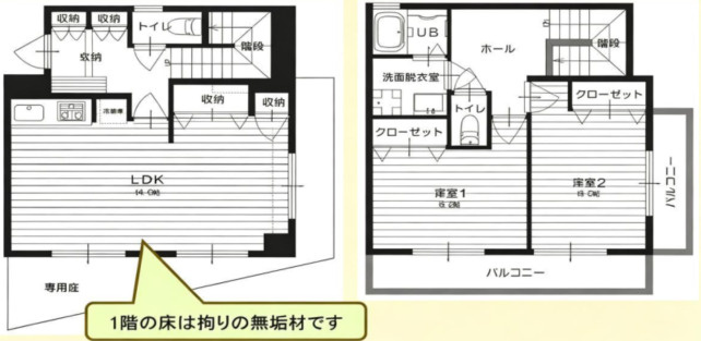 間取り：313004810794