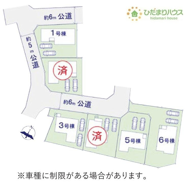 カースペースは2台分確保!(^^)!　(5号棟）