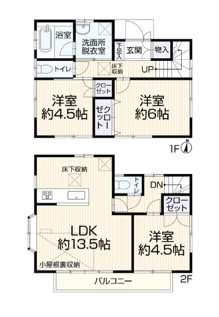 間取り：313004547327