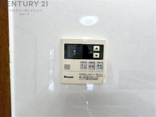 追い炊き機能付き給湯器