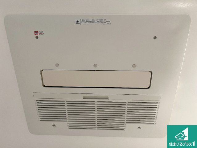 四季を通して快適なバスライフをお手伝いする浴室暖房乾燥機！浴室の乾燥・暖房・涼風・換気はもちろん、24時間換気にも対応！