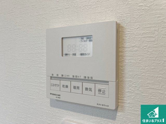 浴室暖房乾燥機リモコン！浴室暖房・衣類乾燥・涼風・浴室換気、お風呂を快適・便利にする機能付き！暮らしに役立つ多彩な機能で一年中活躍します！