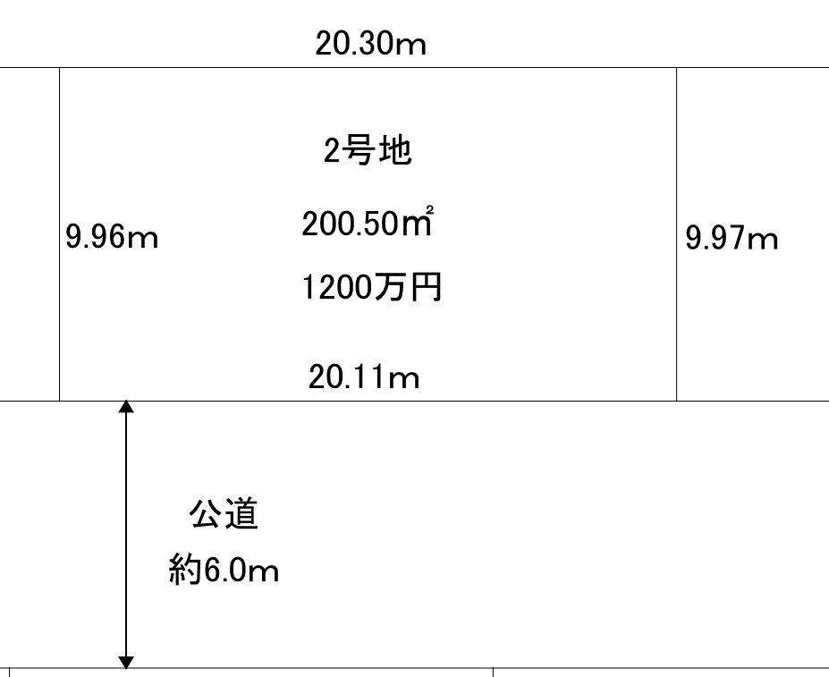 2号地